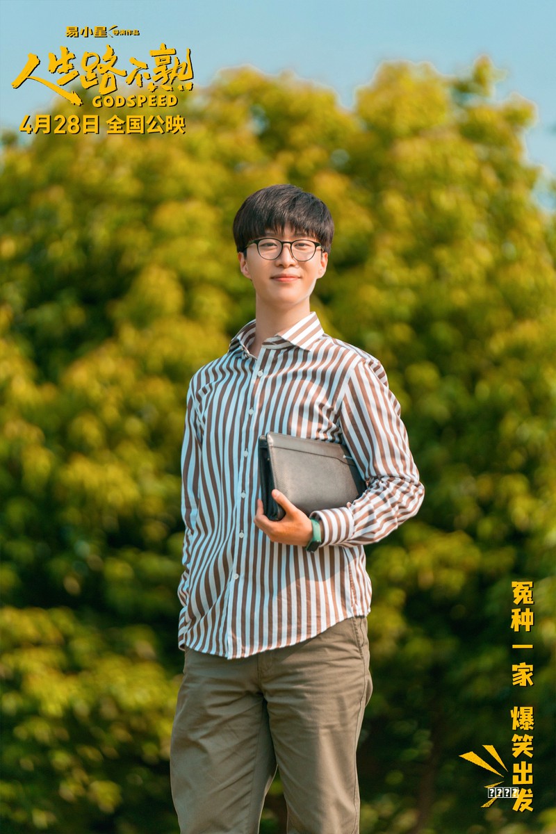 《问道》是什么游戏